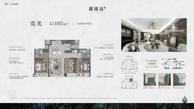 4年滨颂御湖境)网站-详情-杭州房天下ayx爱游戏app滨颂御湖境(202(图3)
