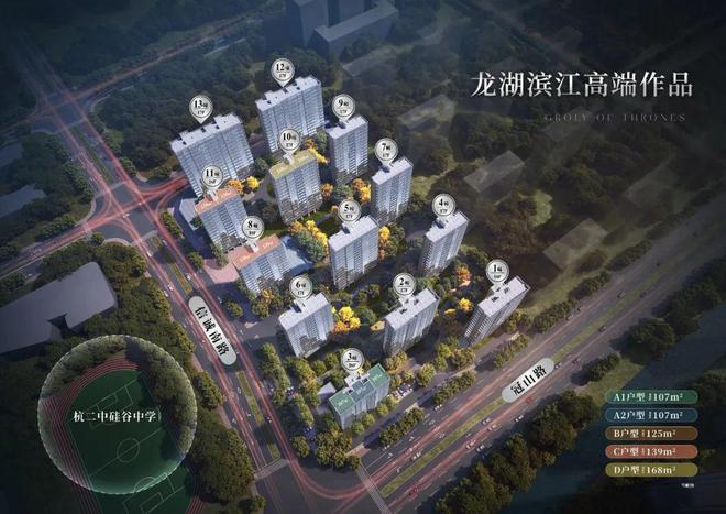 4年滨颂御湖境)网站-详情-杭州房天下ayx爱游戏app滨颂御湖境(202(图4)