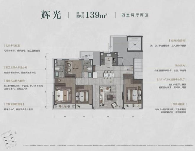 4年滨颂御湖境)网站-详情-杭州房天下ayx爱游戏app滨颂御湖境(202(图10)