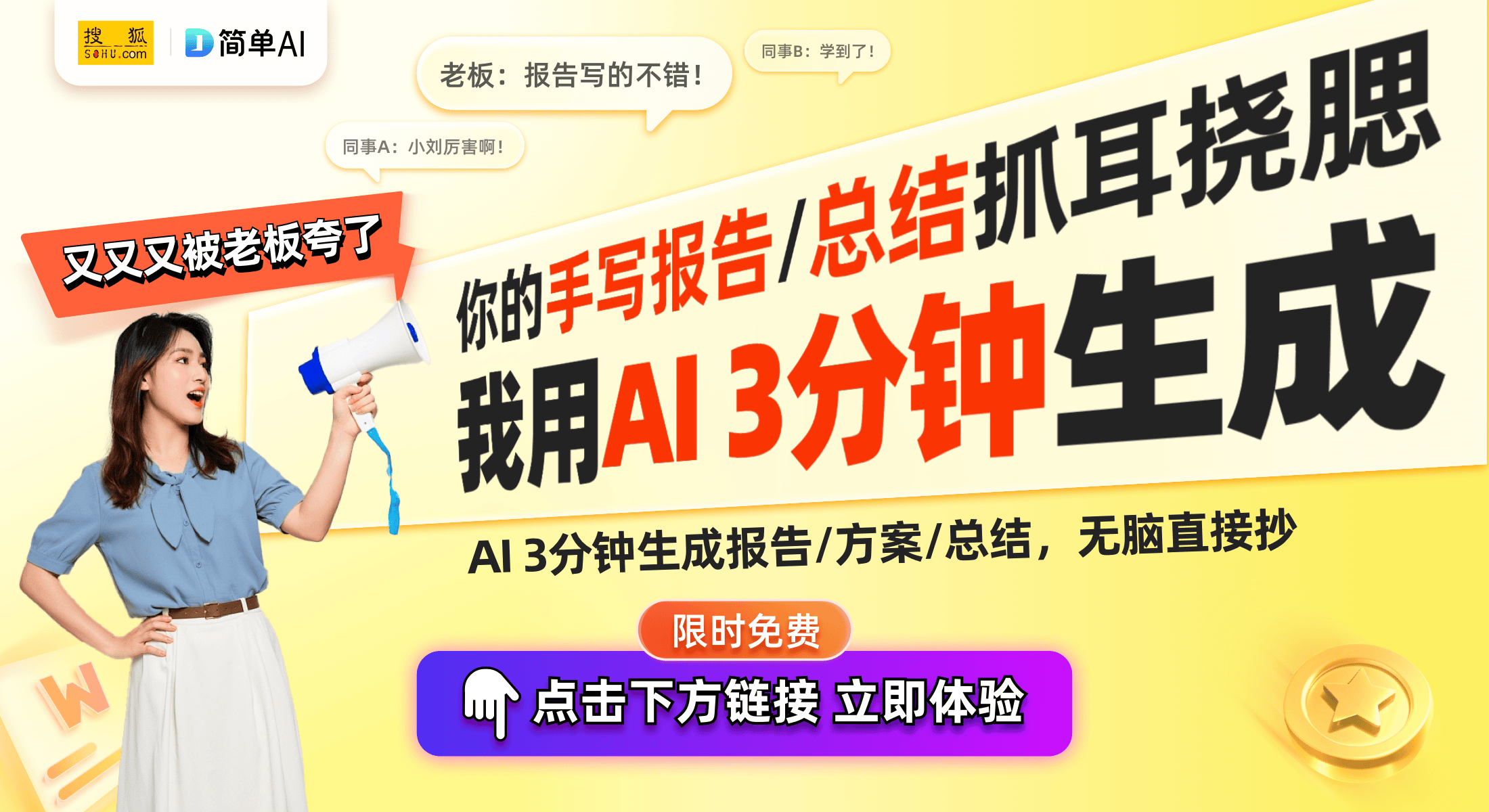 B29S超薄滚筒洗衣机补贴后仅需959元爱游戏最新家电新选择：统帅TQG100-(图1)