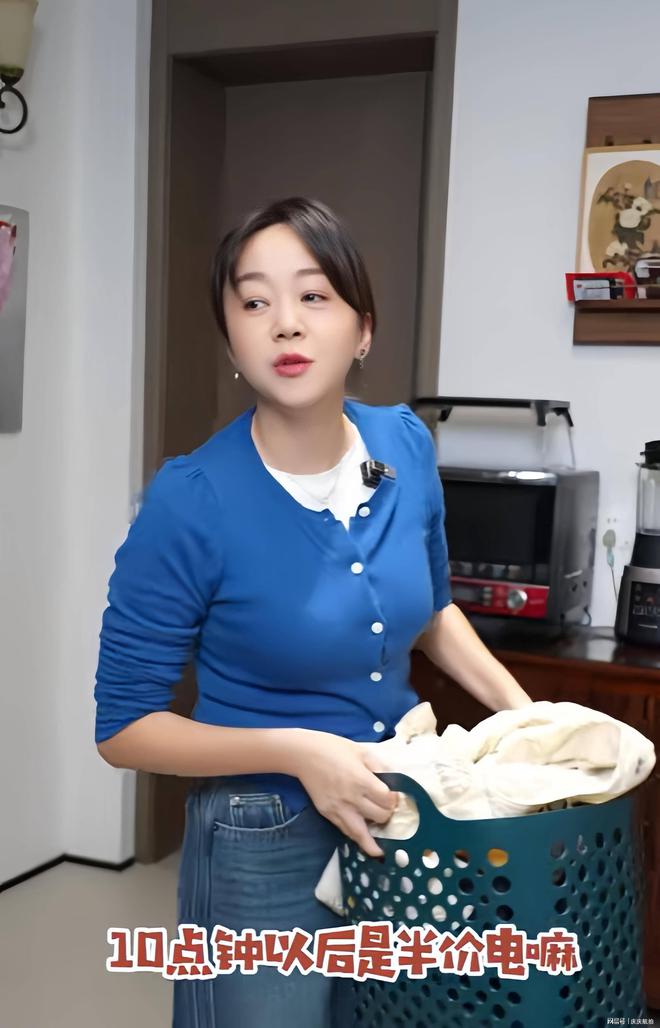 墅晚10点后用洗衣机图的是半价电费爱游戏入口46岁王一楠住上海大别(图11)