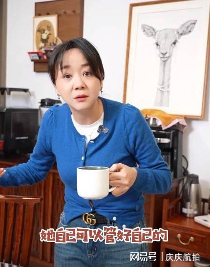 墅晚10点后用洗衣机图的是半价电费爱游戏入口46岁王一楠住上海大别(图14)