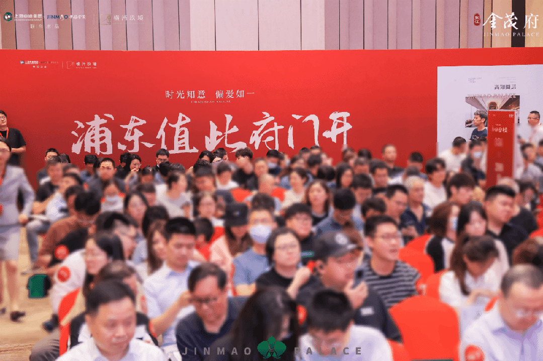 中心)-首页网站丨上海张江金茂府欢迎您丨楼盘详情ayx爱游戏app体育2025张江金茂府(售楼(图8)