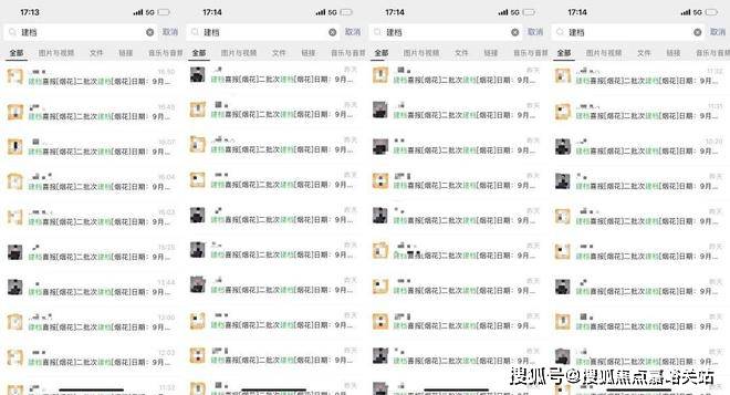 中心)-首页网站丨上海张江金茂府欢迎您丨楼盘详情ayx爱游戏app体育2025张江金茂府(售楼(图33)