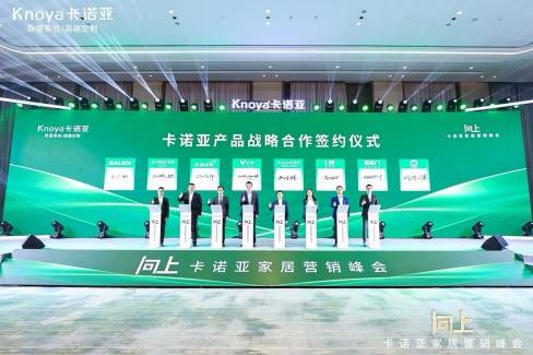 家居云米洗衣机Eyebot重塑洗衣新范式爱游戏app登录云米联合卡诺亚打造智能(图3)