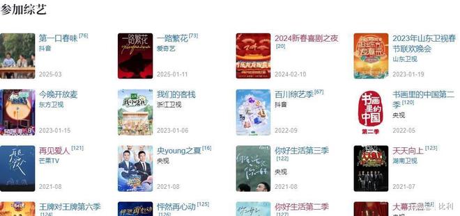 相都变了陈凯歌那句话注定了她的结局爱游戏app为品牌代言的倪萍连面(图2)