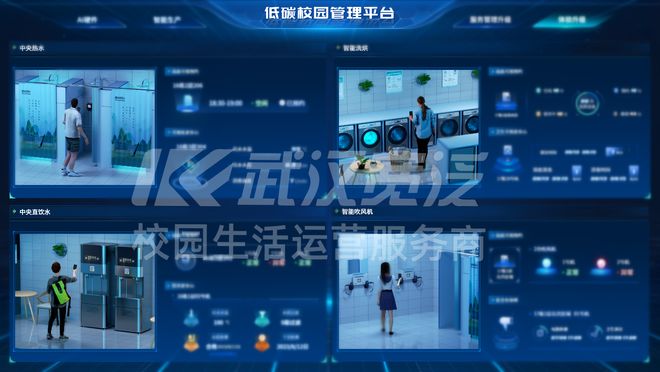 新视角：后勤保障成“隐形加分项”爱游戏app最新登录入口志愿填报(图3)