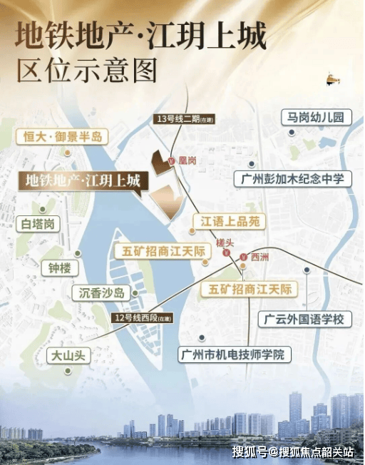 盘详情·最新价格-户型图-容积率 @20251113最新售楼处 ◆AI热 搜爱游