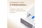 ：为每个家庭带来优雅与高效的洗护体验爱游